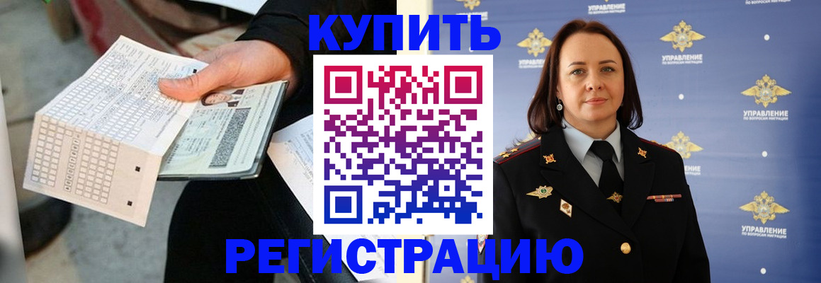 регистрация для школы в Кумертау